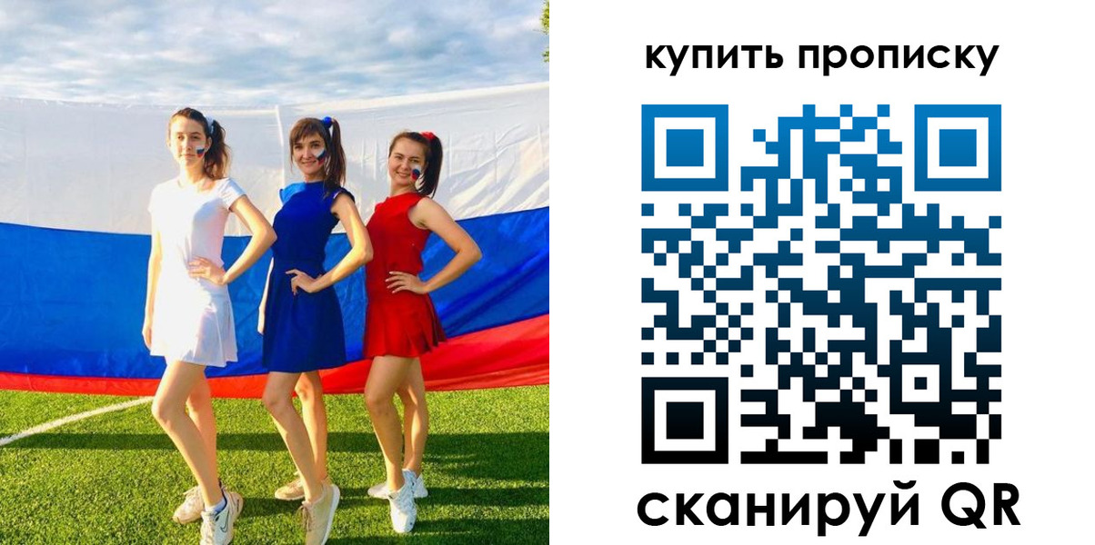 временная регистрация гарантия в Карелии