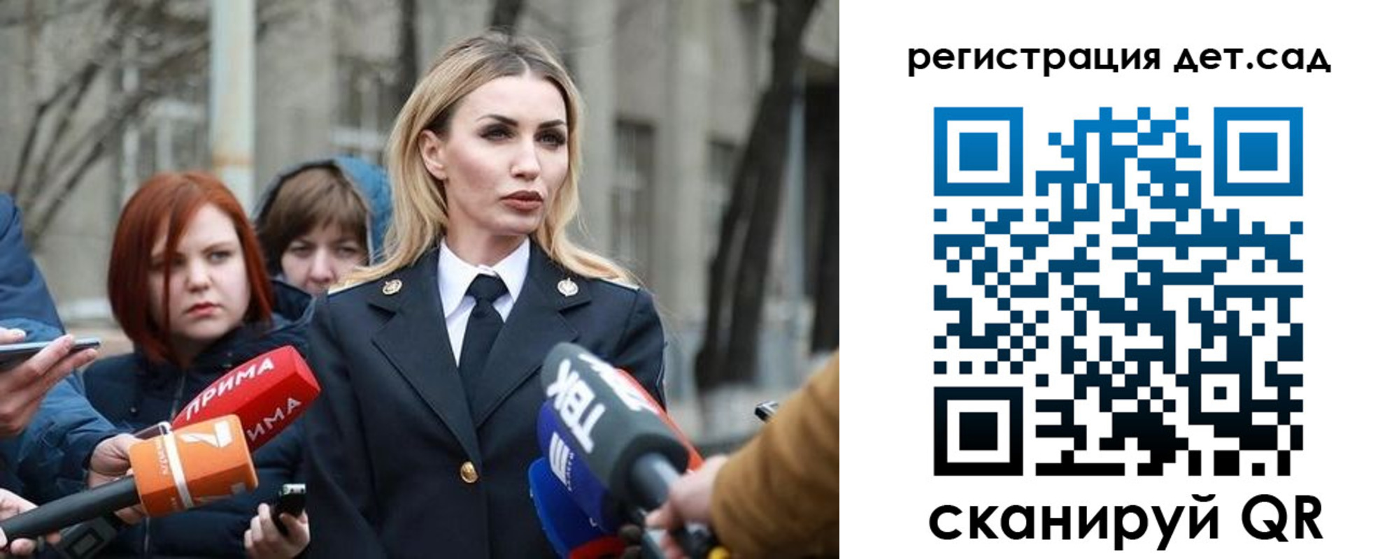временная регистрация недорого в Карелии