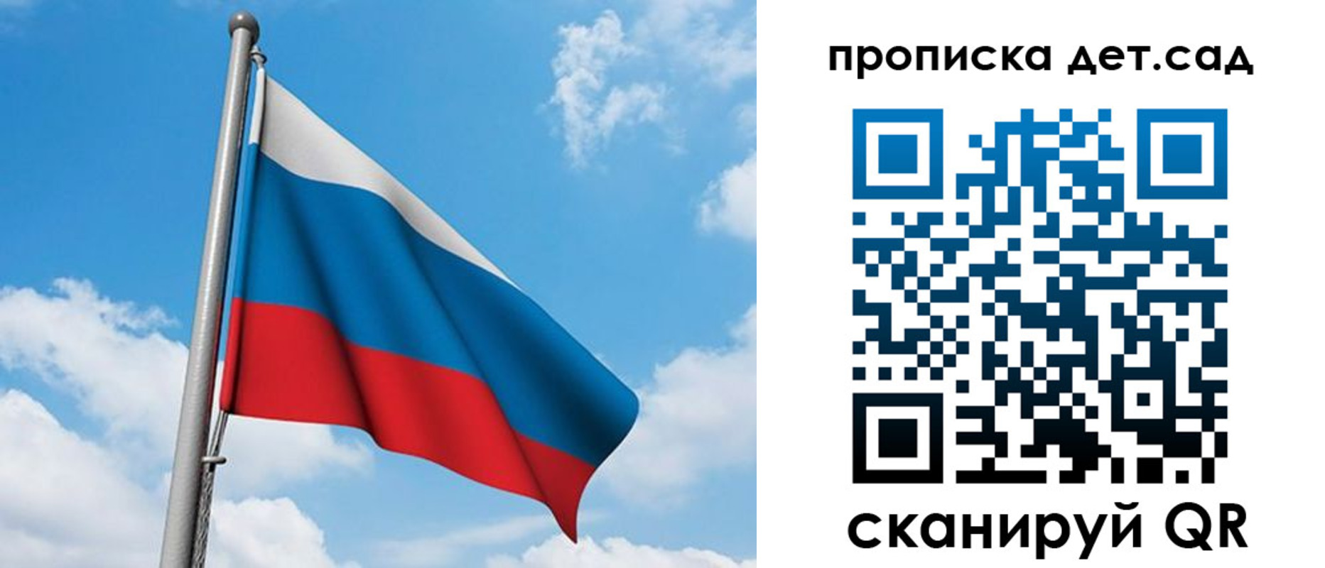 прописка в Карелии