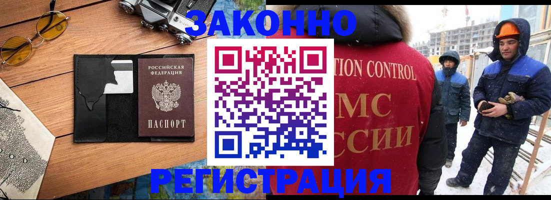 где прописаться в Карелии