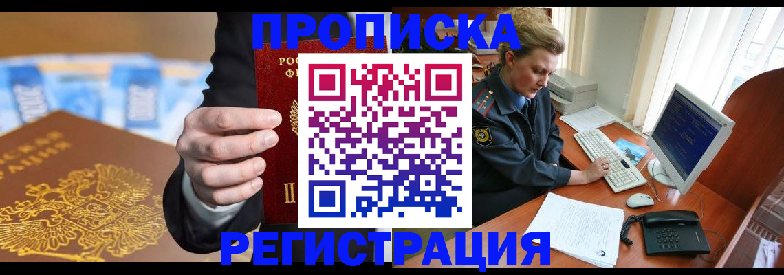 регистрация в Карелии